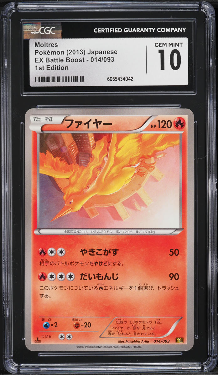 2013 Pokemon Japanese EX Battle Boost 1st Edition Moltres #14 CGC 10 GEM MINT
