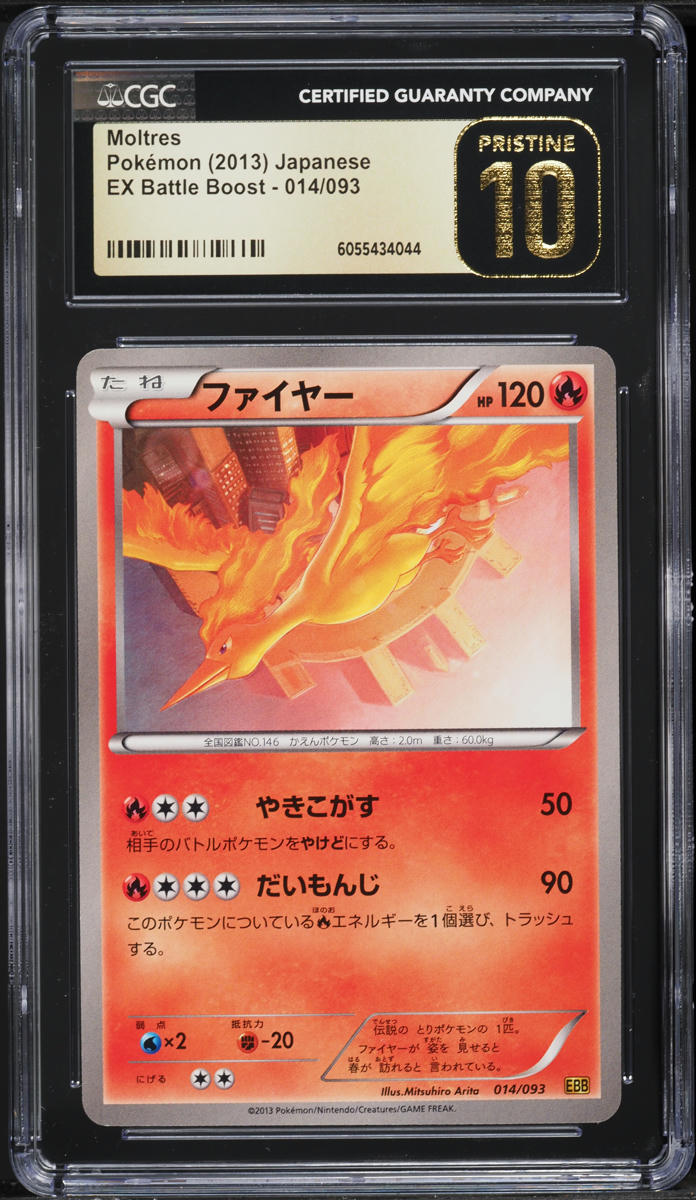 2013 Pokemon Japanese EX Battle Boost Moltres #14 CGC 10 PRISTINE