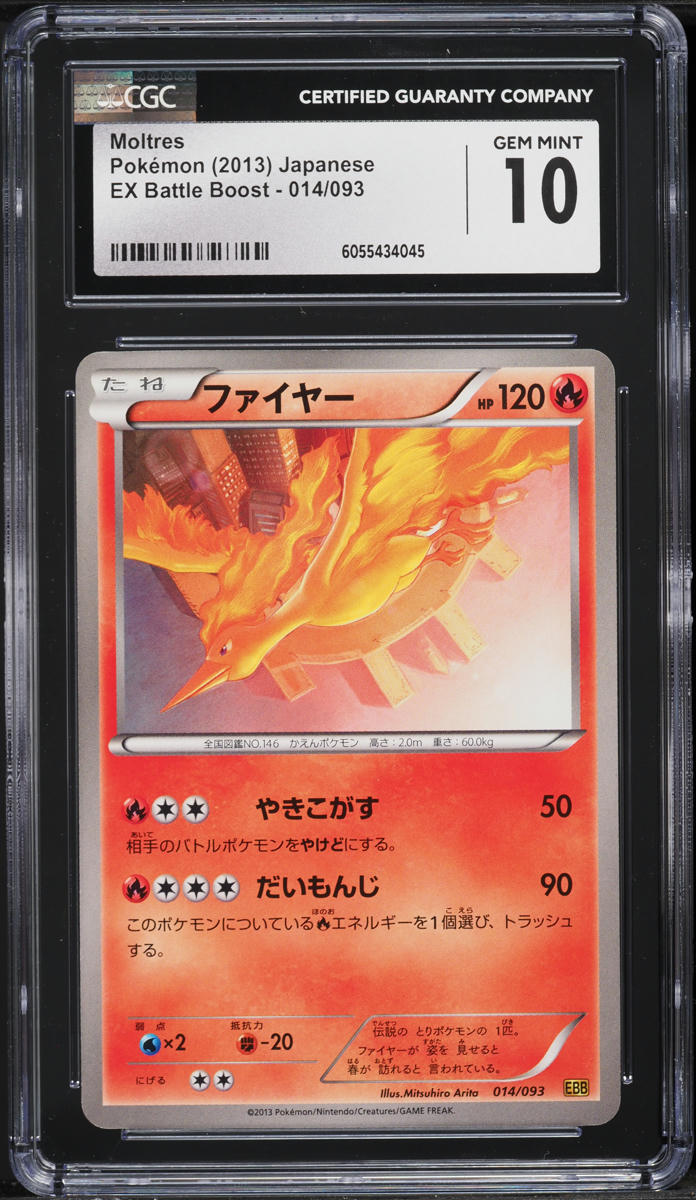 2013 Pokemon Japanese EX Battle Boost Moltres #14 CGC 10 GEM MINT
