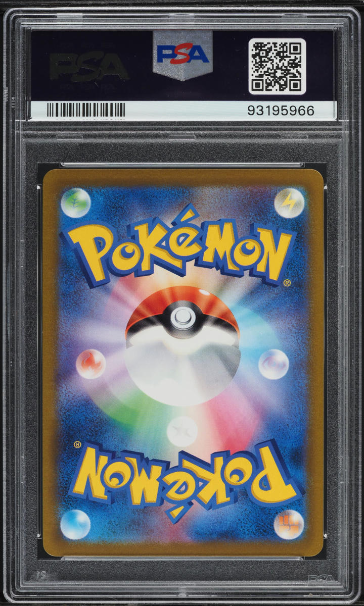 2021 Pokemon Japanese SWSH VMAX Climax Gloria AUTO DNA 10 #276 PSA 10 GEM MINT