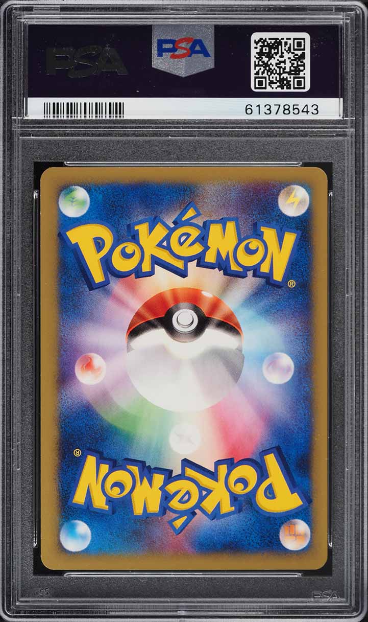 2001 Pokemon Japanese VS 1st Edition Janine's Beedrill #61 PSA 10 GEM MINT