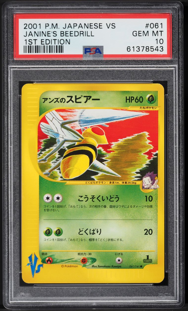2001 Pokemon Japanese VS 1st Edition Janine's Beedrill #61 PSA 10 GEM MINT