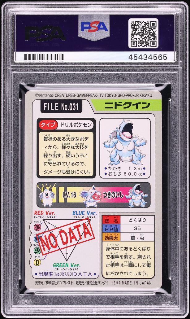 1997 Pokemon Japanese Pocket Monsters Carddass Nidoqueen #31 PSA 10 GEM MINT
