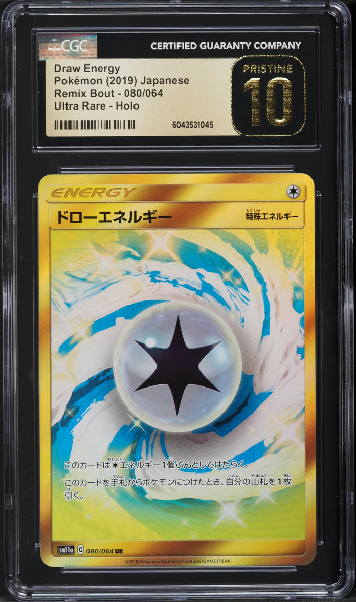 2019 Pokemon Japanese SM Remix Bout UR Draw Energy #80 CGC 10 PRISTINE