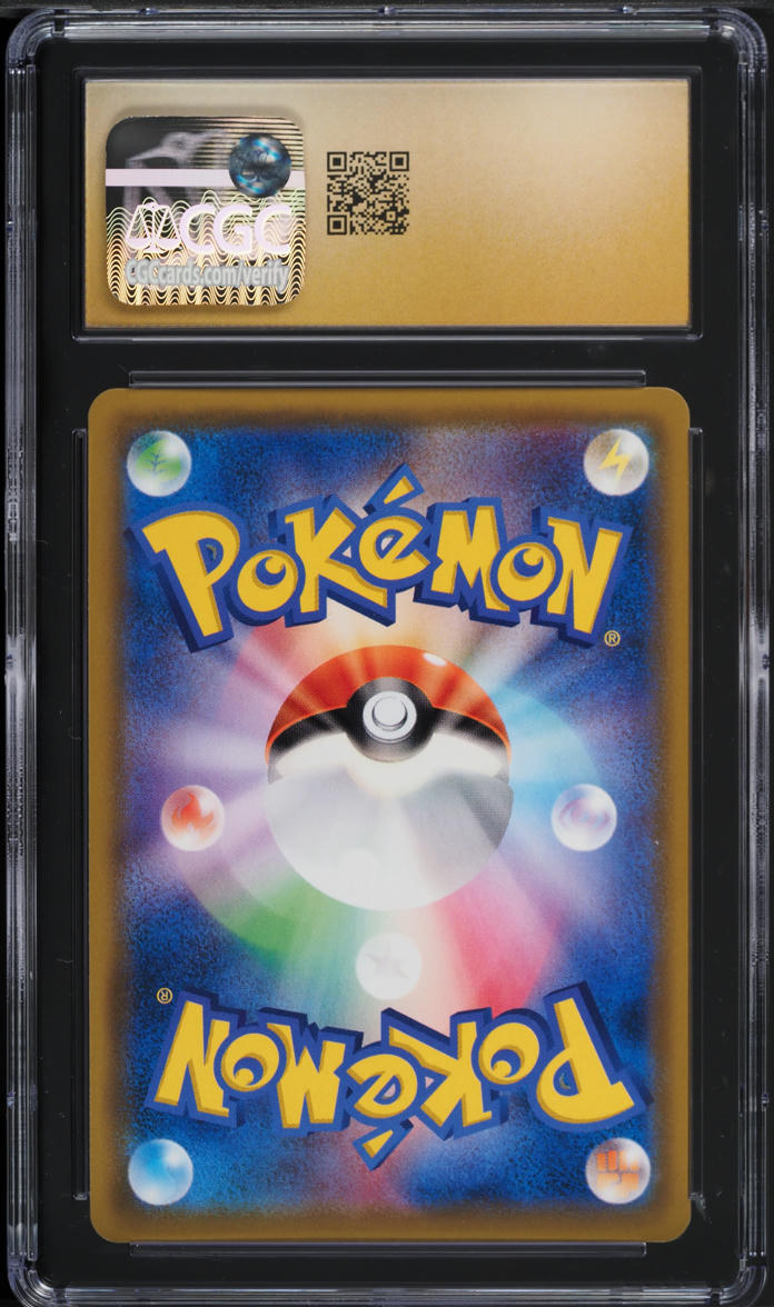 2019 Pokemon Japanese SM Remix Bout UR Draw Energy #80 CGC 10 PRISTINE