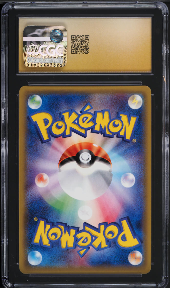 2016 Pokemon Japanese SM Collection Sun UR Ultra Ball #071 CGC 10 PRISTINE