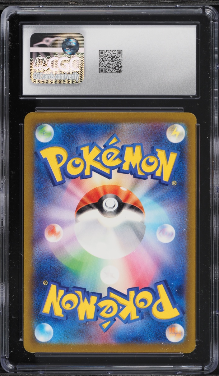 2024 Pokemon Japanese Scarlet & Violet Cyber Judge AR Charjabug #76 CGC 10 GEM MINT