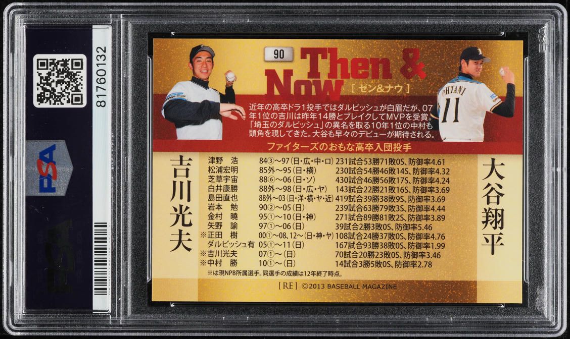 2013 BBM Japan Edition Then & Now Yoshikawa Shohei Ohtani ROOKIE #90 PSA 10 GEM MINT