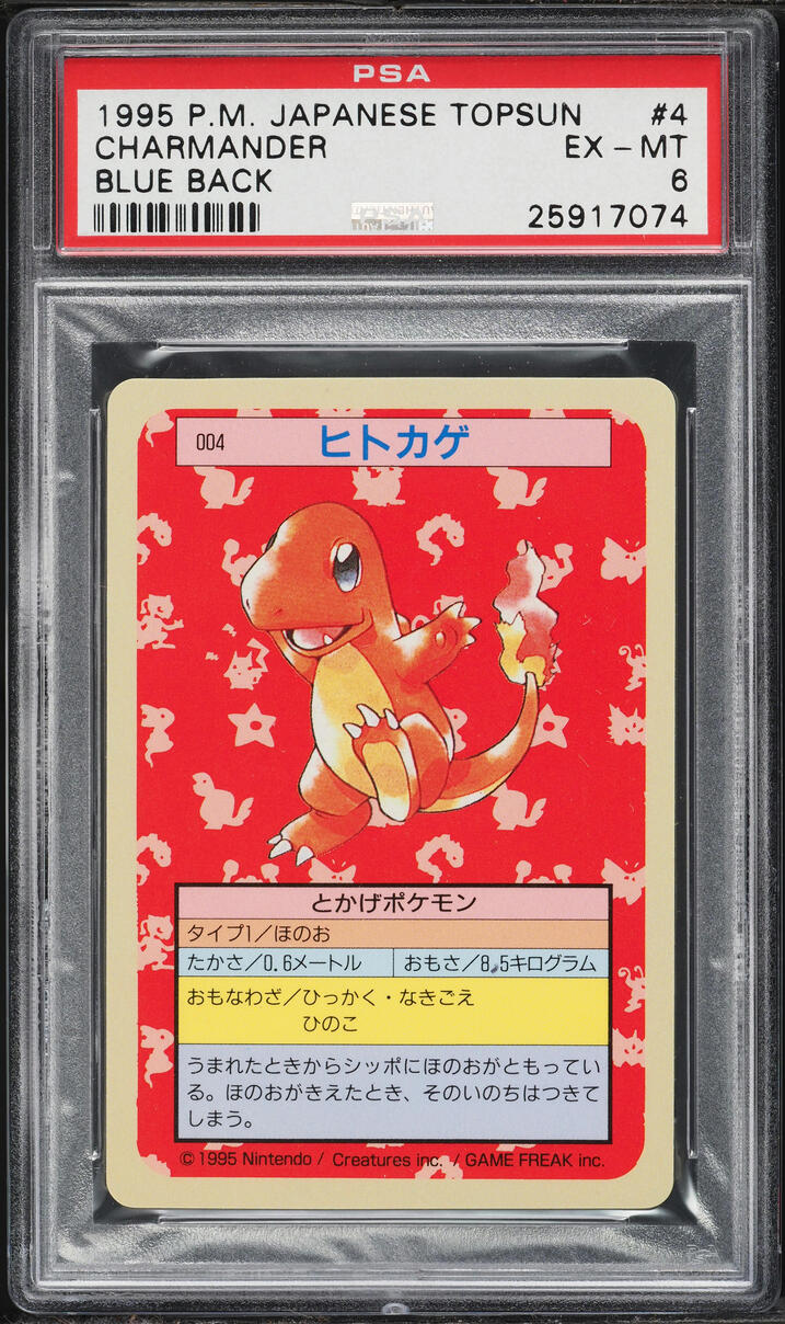 1995 Pokemon Japanese Topsun Blue Back Charmander #4 PSA 6 EXMT