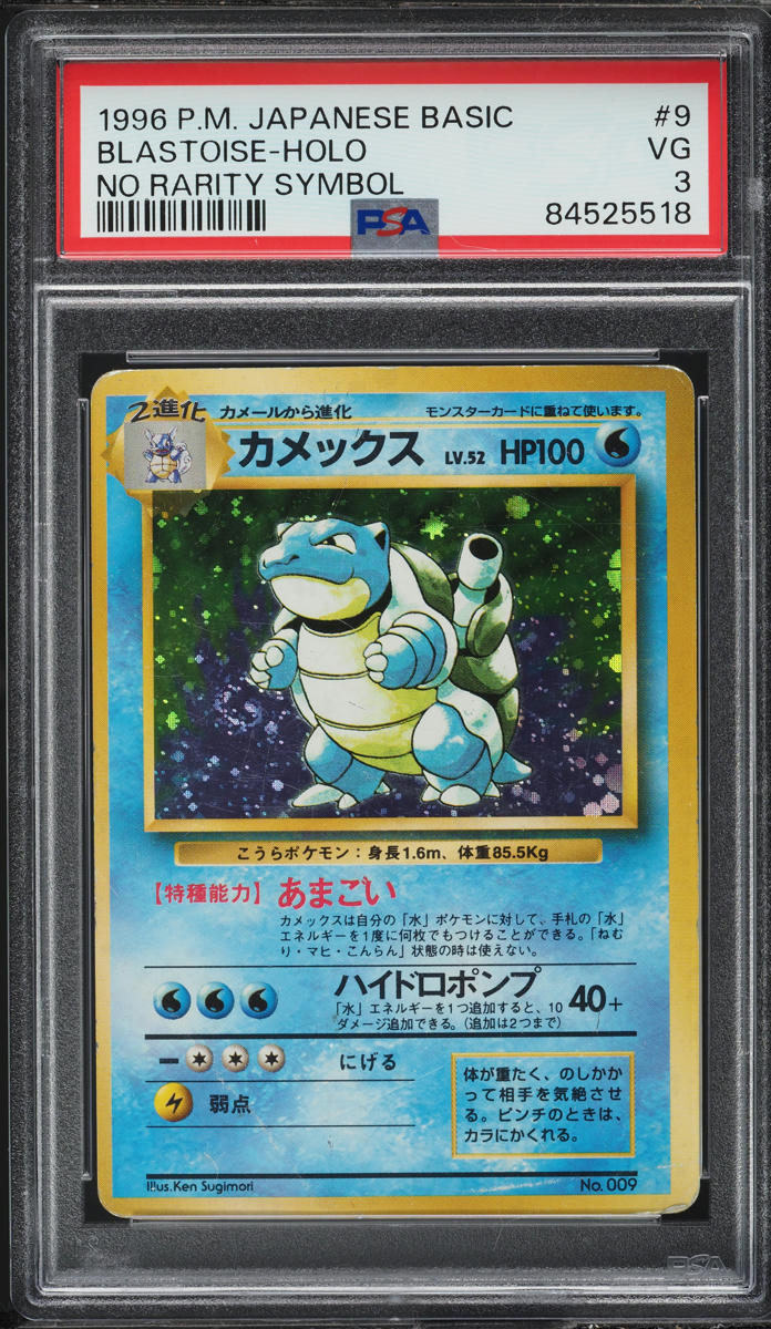 1996 Pokemon Japanese Base Set No Rarity Symbol Holo Charizard #6