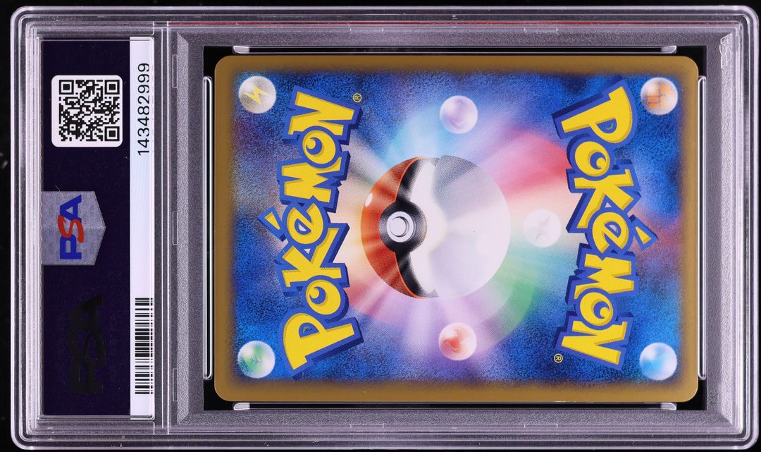 2009 Pokemon Japanese Legend Soulsilver Collection Holo Lugia Legend #029 PSA 9 MINT