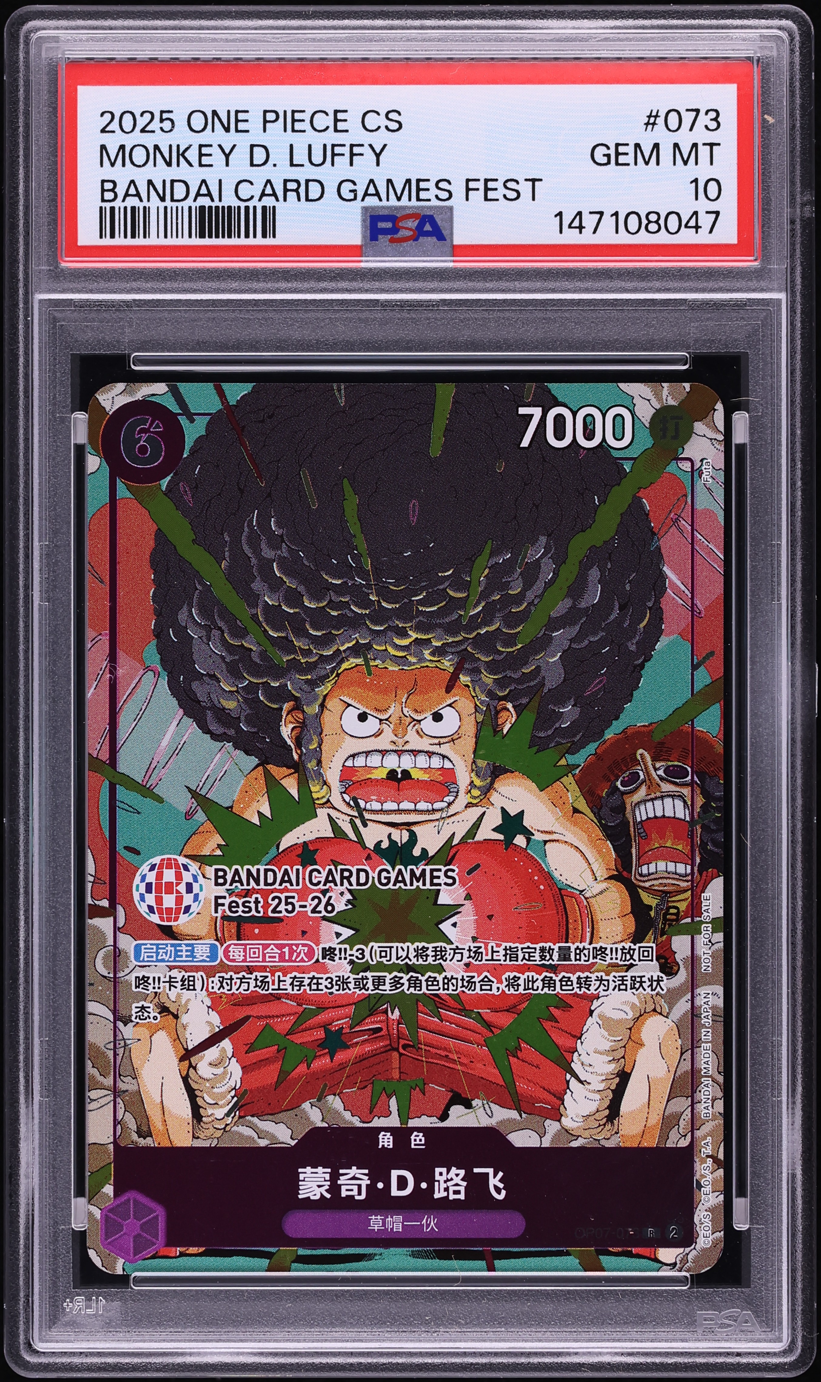 2025 One Piece Chinese Promo Bandai Games Fest Monkey D. Luffy #OP07-073 PSA 10 GEM MINT