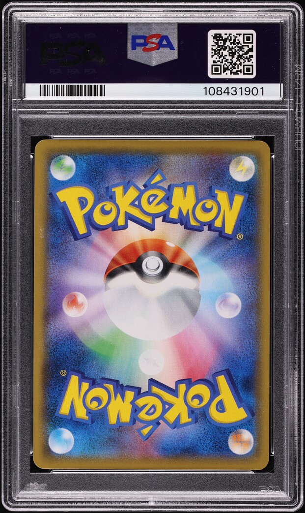 2021 Pokemon Japanese Sword & Shield VMAX Climax CHR Vaporeon #189 PSA 10 GEM