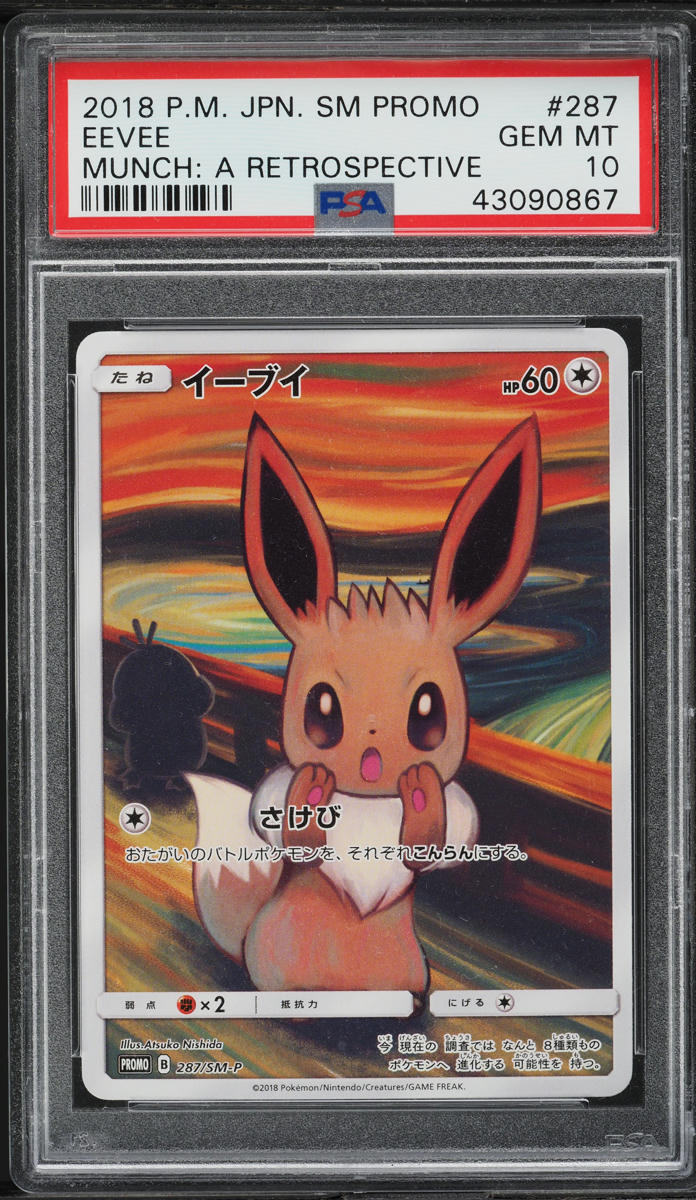 2018 Pokemon Japanese SM Promo Munch A Retrospective Scream Eevee #287 PSA 10