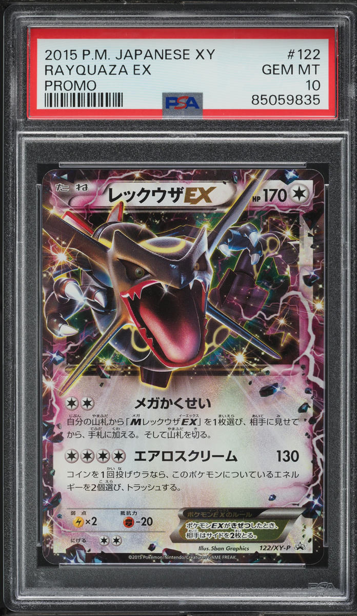 2015 Pokemon Japanese XY Promo Rayquaza EX #122 PSA 10 GEM MINT