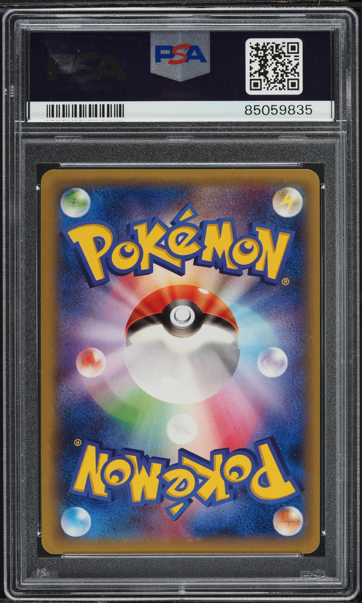 2015 Pokemon Japanese XY Promo Rayquaza EX #122 PSA 10 GEM MINT