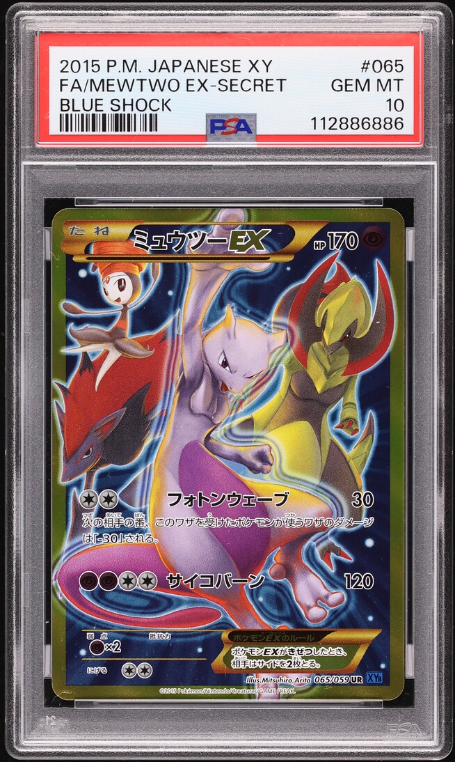 2015 Pokemon Japanese XY Blue Shock Full Art Mewtwo EX #65 PSA 10 GEM MINT