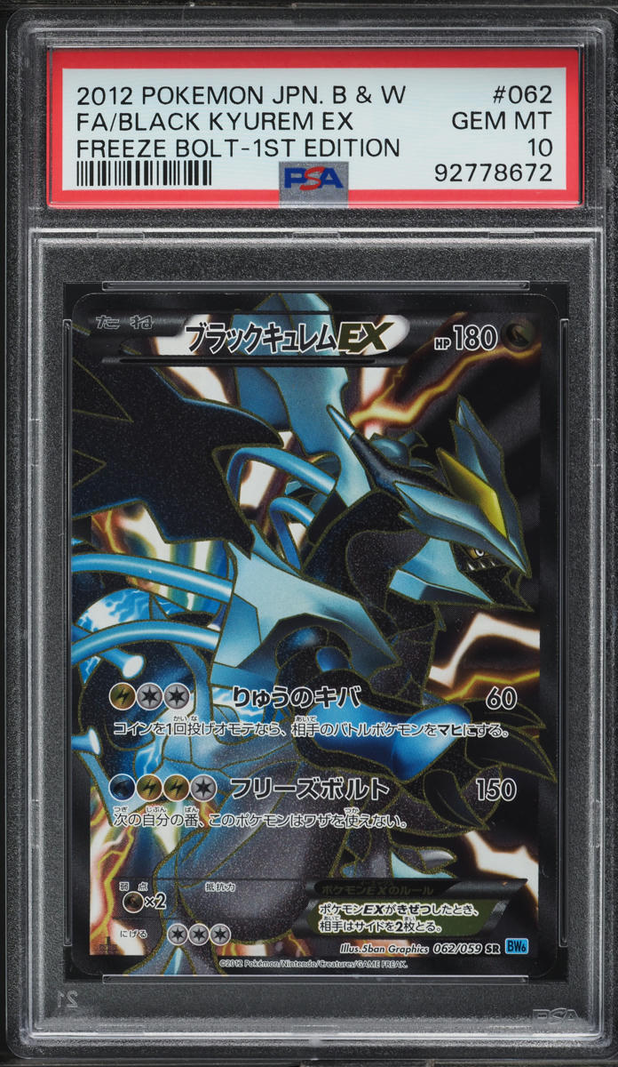 2012 Pokemon Japanese BW Freeze Bolt 1st Edition Black Kyurem EX #62 PSA 10 GEM