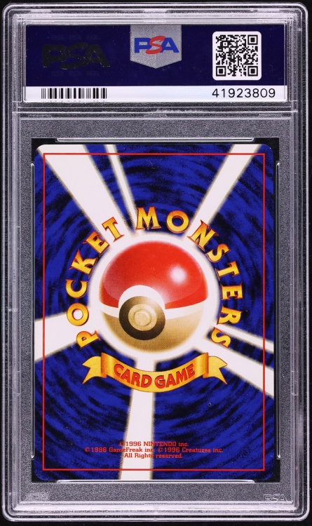 1998 Pokemon Japanese Red Green Gift Set Poliwrath #62 PSA 10 GEM MINT