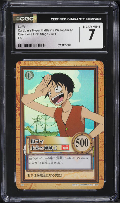 1999 One Piece Japanese Carddass Hyper Battle First Stage Zoro