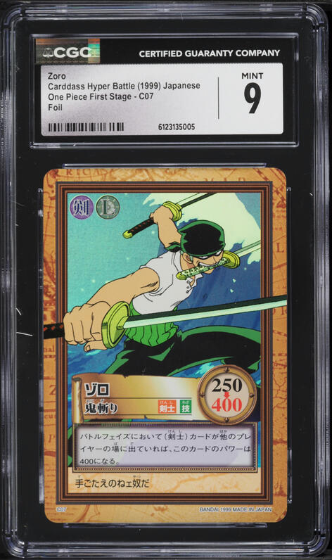 1999 One Piece Japanese Carddass Hyper Battle First Stage Zoro