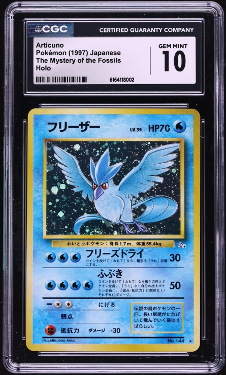 1997 Pokemon Japanese Fossil Holo Articuno #144 CGC 10 GEM MINT