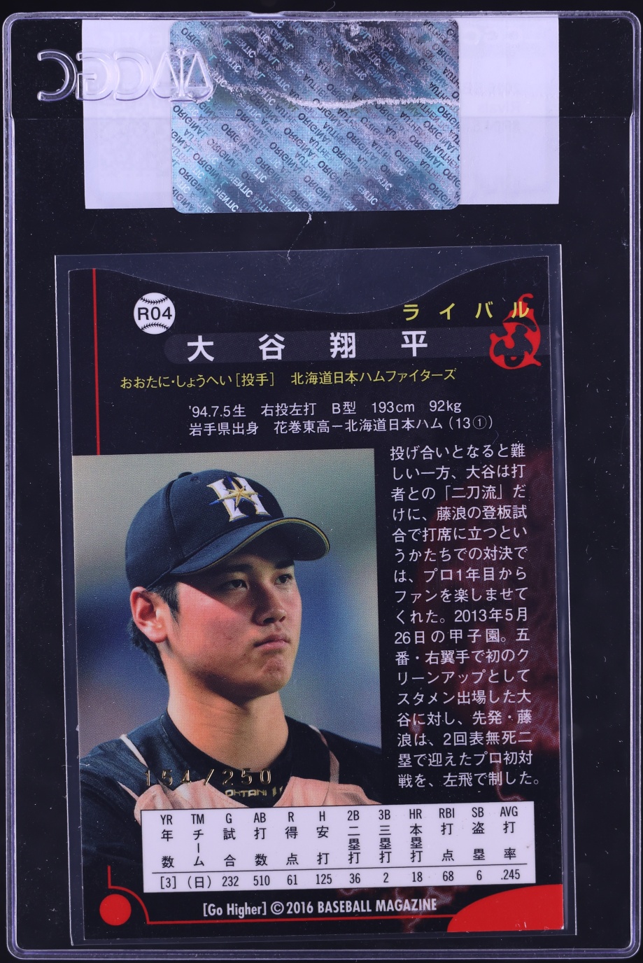2016 BBM Ohtani & Fujinami Go Higher Rivals Die-Cut Shohei Ohtani ...