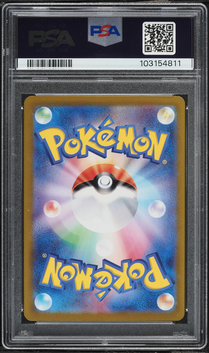 2024 Pokemon Japanese Scarlet & Violet Terastal Fest Ex Alt Art Jolteon EX #209 PSA 10 GEM MINT