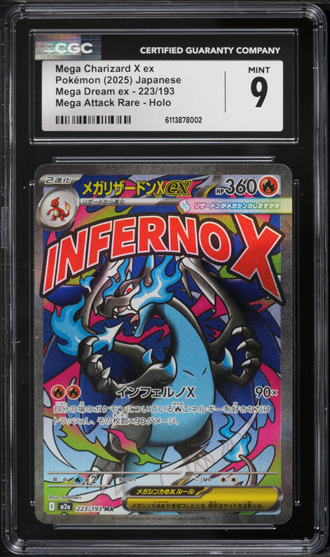 2025 Pokemon Mega Evolution Promo Ultra Premium Full Art Mega