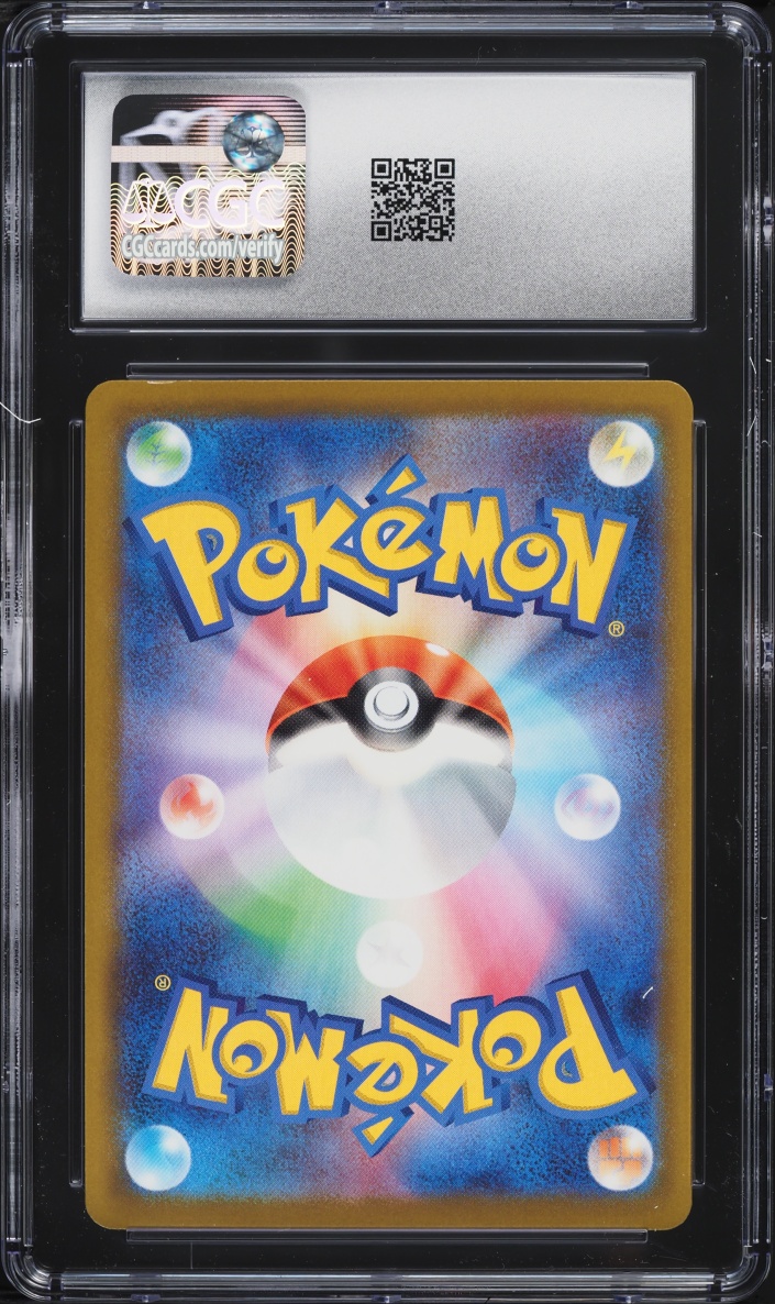 2025 Pokemon Japanese Mega Dream ex Alt Art Team Rocket's Mewtwo EX #237 CGC 8.5 NM-MT+