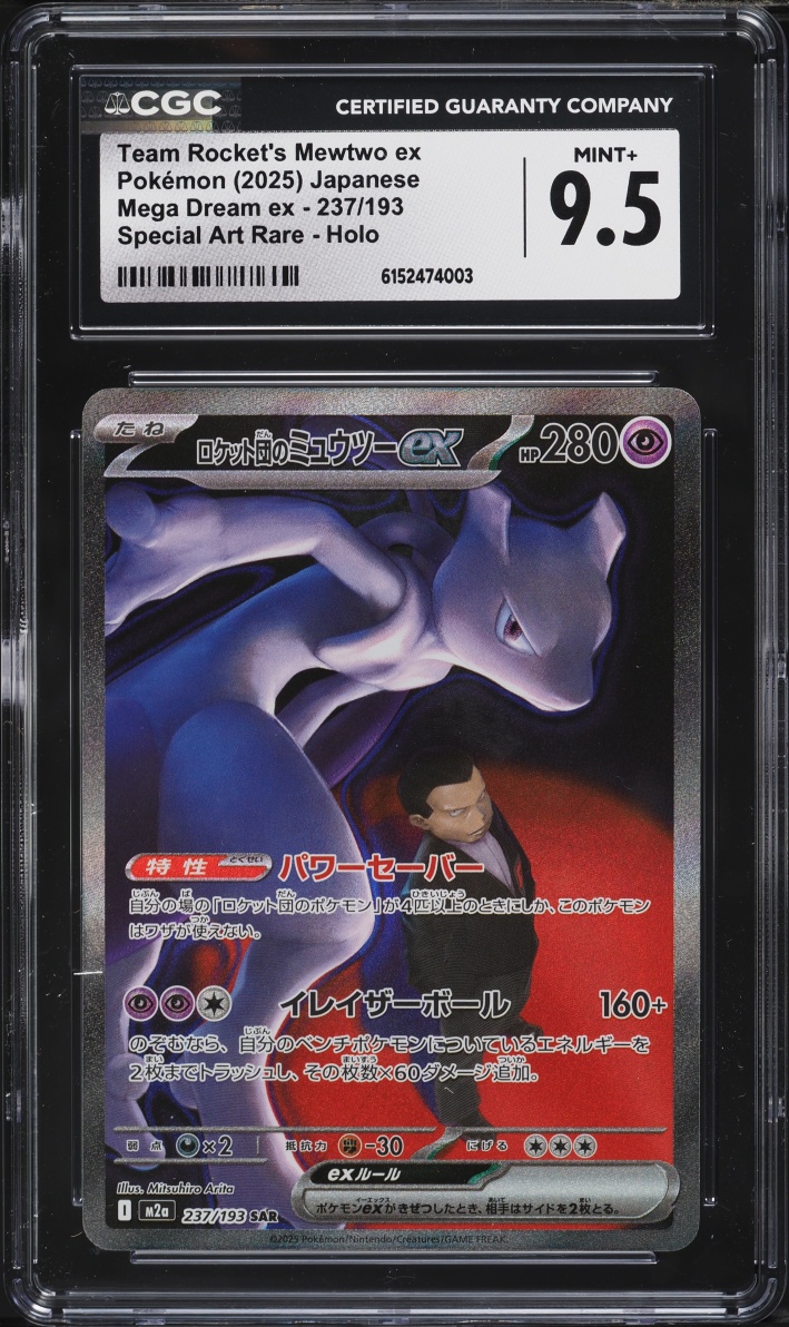 2025 Pokemon Japanese Mega Dream ex Alt Art Team Rocket's Mewtwo EX #237 CGC 9.5 MINT+