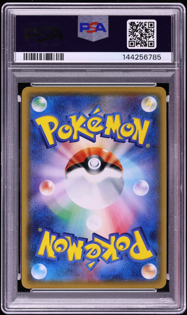 2017 Pokemon Japanese Sun & Moon Promo Get Campaign Ash's Pikachu #76 PSA 6 EXMT