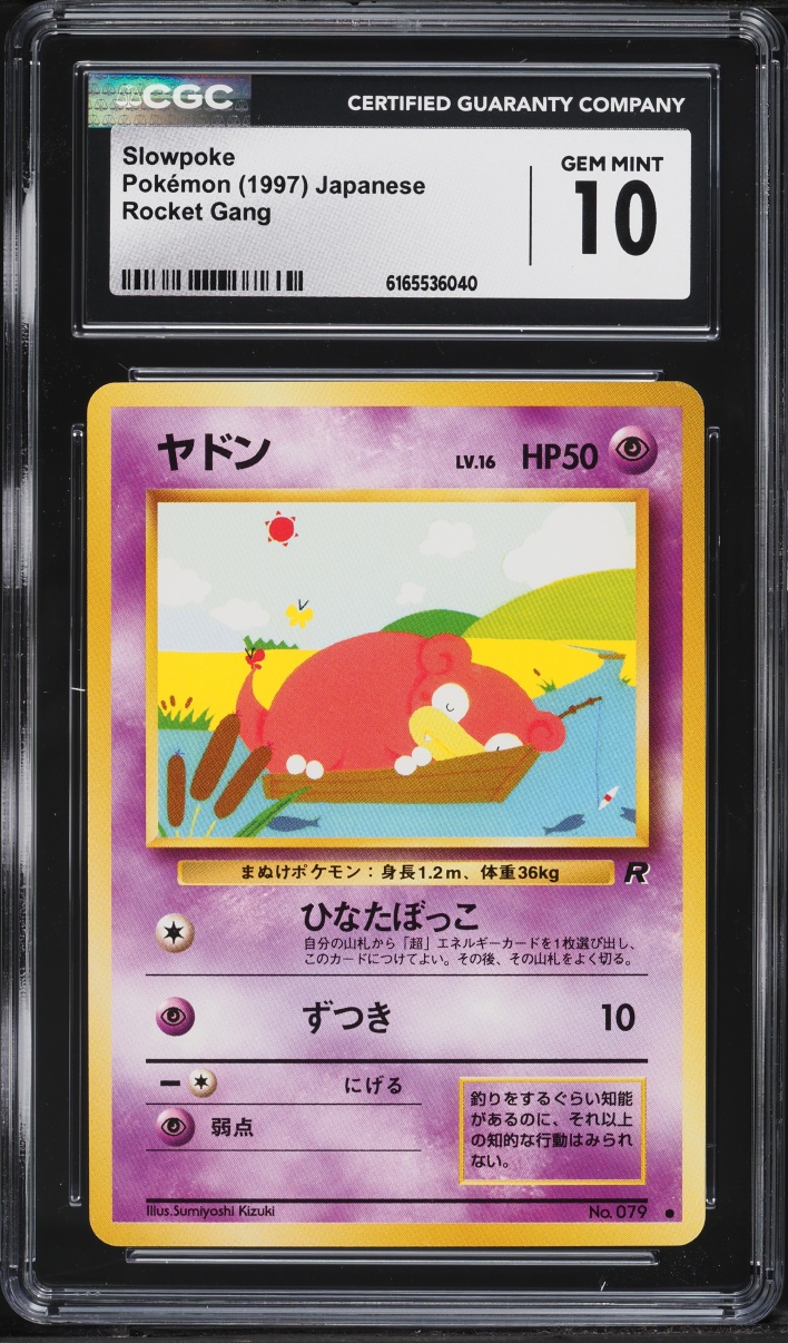 1997 Pokemon Japanese Rocket Gang Slowpoke #79 CGC 10 GEM MINT