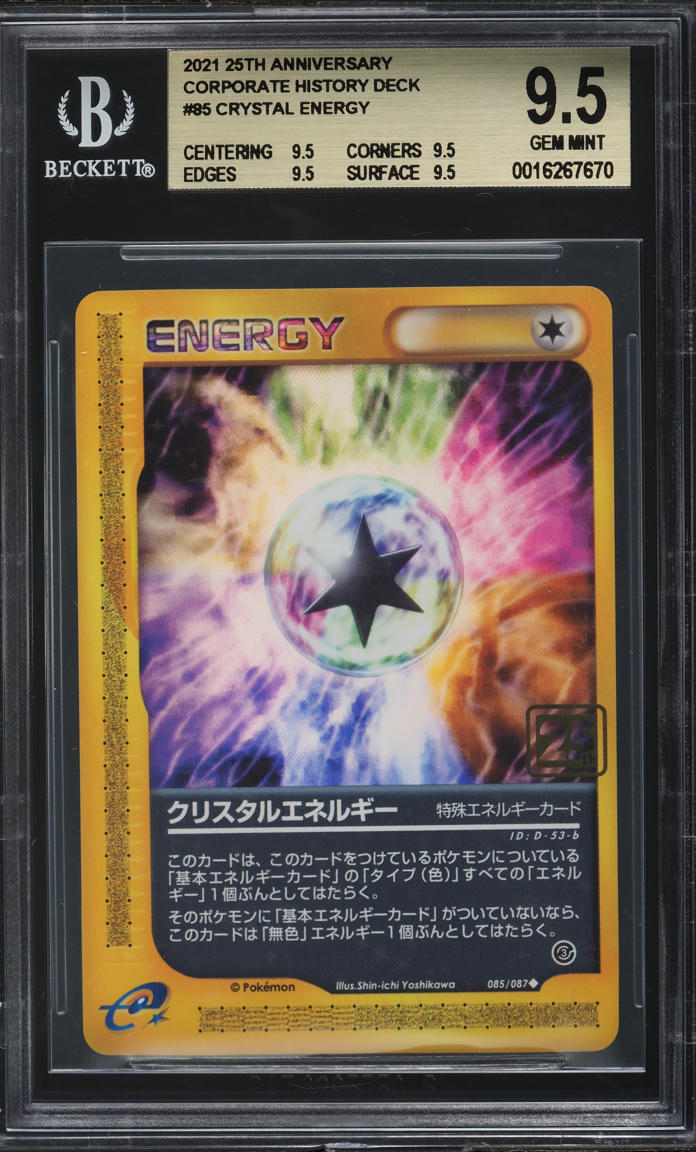2021 Pokemon Japanese Creatures Deck Corporate History Crystal Energy BGS 9.5