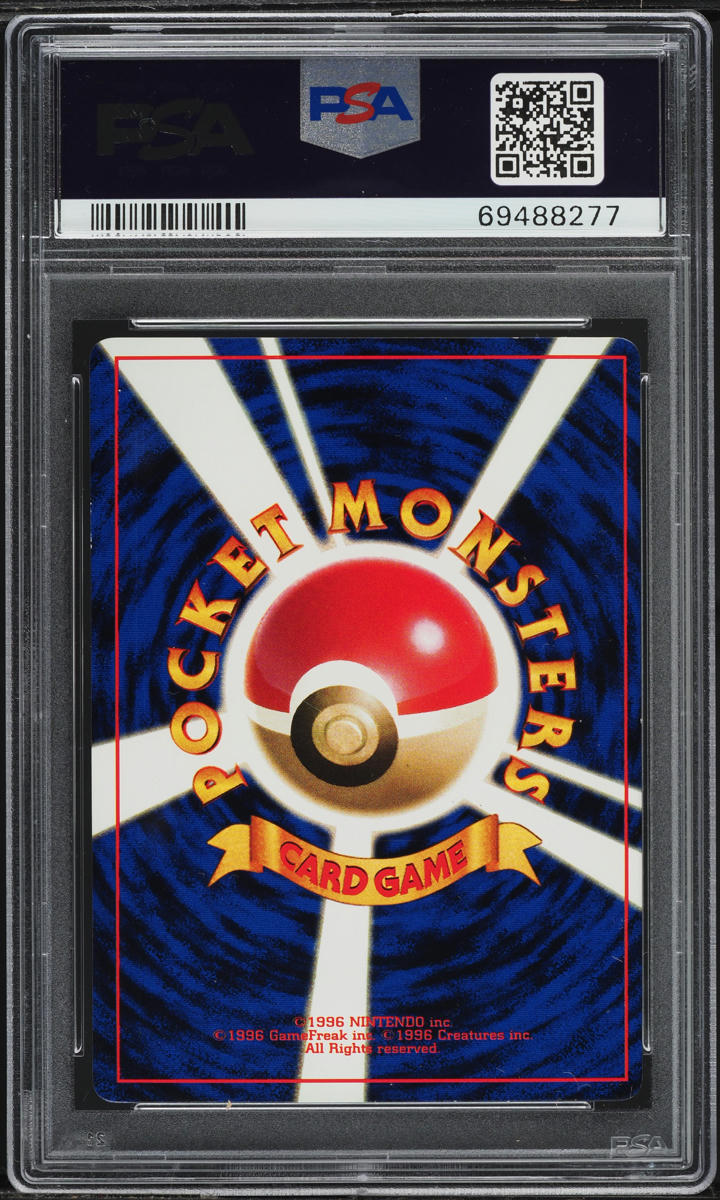1997 Pokemon Japanese Promo Corocoro Comics Glossy Imakuni? PSA 8 NM-MT
