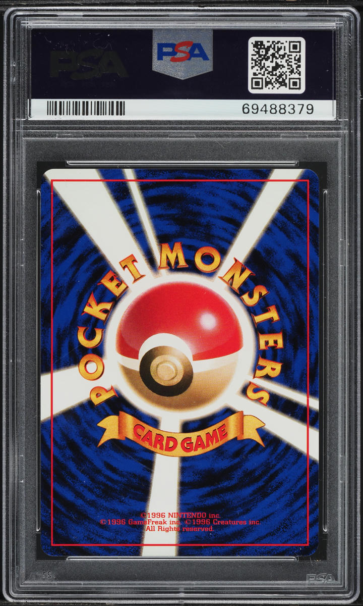 1996 Pokemon Japanese Base Set No Rarity Symbol Ponyta #77 PSA 10 GEM MINT