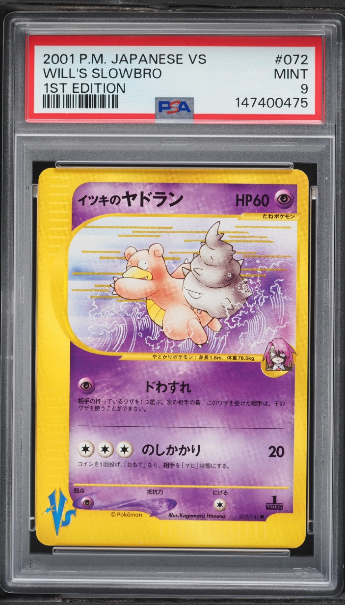 2001 Pokemon Japanese VS 1st Edition Will's Slowbro #72 PSA 9 MINT