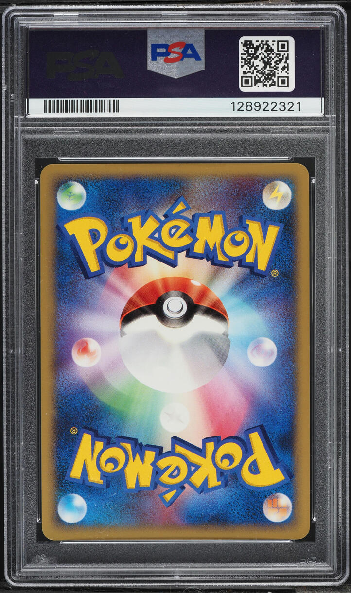 2007 Pokemon Japanese DP Moonlit Pursuit 1st Edition Holo Porygon-Z #167 PSA 10 GEM MINT