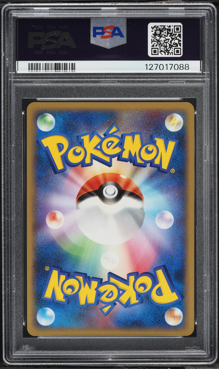 2008 Pokemon Japanese DP Cry From The Mysterious 1st Edition Holo Heatran #524 PSA 10 GEM MINT
