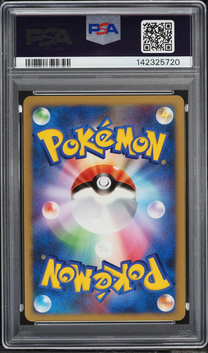 2007 Pokemon Japanese DP Shining Darkness 1st Edition Holo Ho-Oh #300 PSA 9 MINT