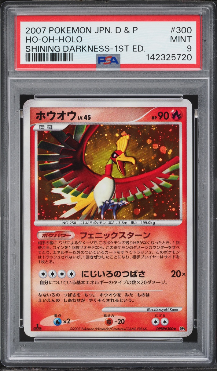 2007 Pokemon Japanese DP Shining Darkness 1st Edition Holo Ho-Oh #300 PSA 9 MINT