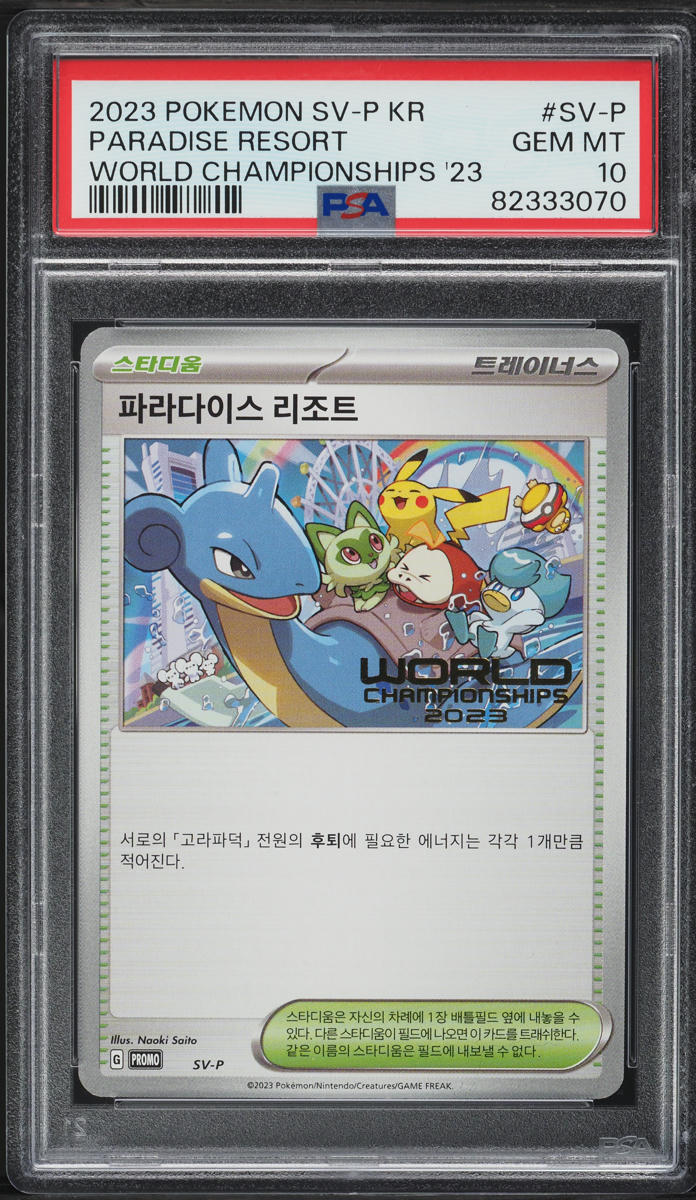 2023 Pokemon Korean SV Promo World Championships '23 Paradise Resort PSA 10 GEM