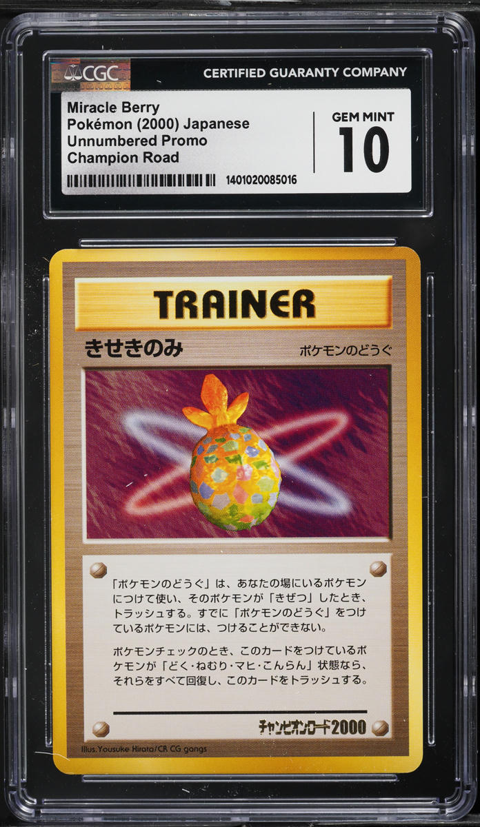 2000 Pokemon Japanese Unnumbered Promo Champion Road Miracle Berry CGC 10 GEM