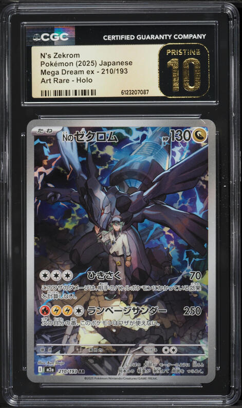 2025 Pokemon Japanese Mega Dream ex AR N's Zekrom #210 CGC 10 GEM