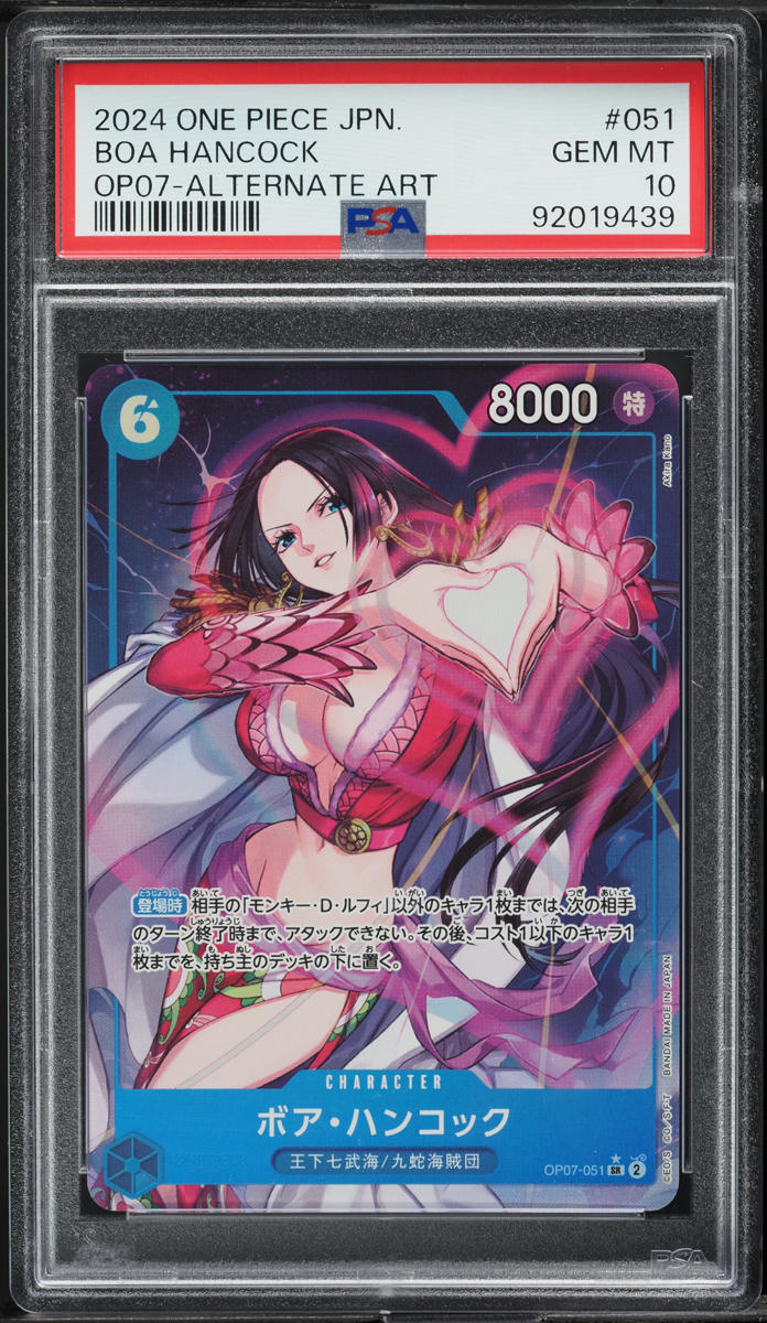 2024 One Piece Japanese 500 Years In The Future Boa Hancock #OP07-051 PSA 10 GEM