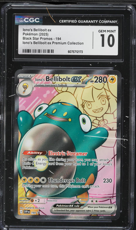 2025 Pokemon Japanese Mega Dream Ex SAR Iono's Bellibolt ex #236