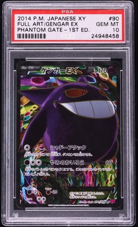 2014 Pokemon Japanese XY Phantom Gate 1st Edition Full Art Gengar EX #90 PSA 10 GEM MINT