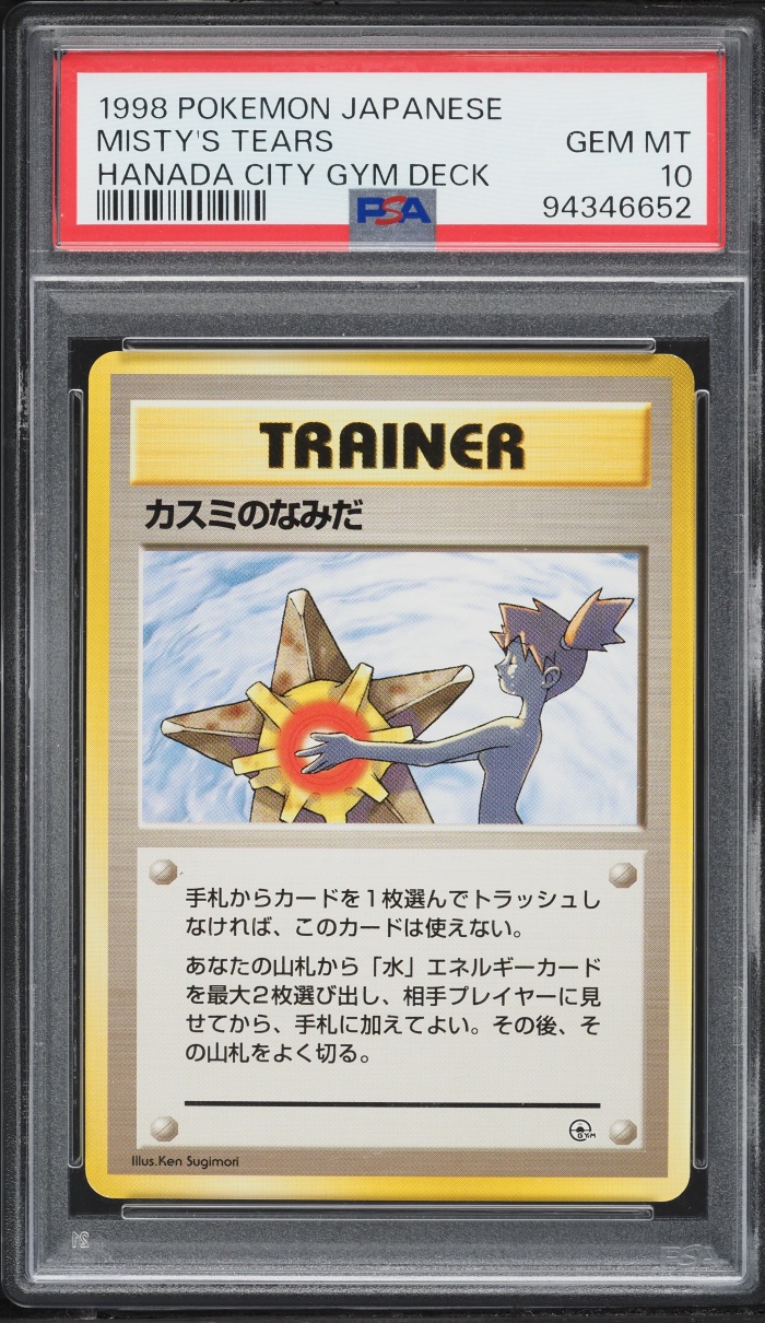 1998 Pokemon Japanese Gym 1 Hanada City Misty's Tears PSA 10 GEM MINT