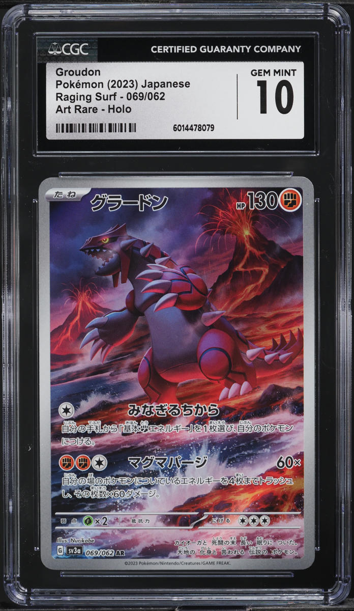 2023 Pokemon Japanese SV Raging Surf Art Rare Groudon #069 CGC 10 GEM ...