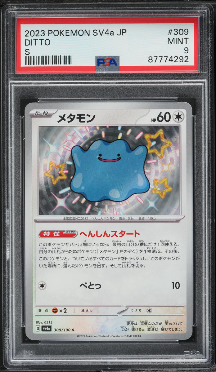 2023 Pokemon Japanese SV Shiny Treasure EX Shiny Ditto #309 PSA 9 MINT